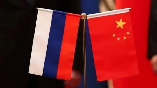 中俄关于深化新时代全面战略协作伙伴关系的联合声明