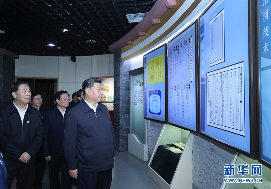 2019年9月17日，习近平总书记在郑州参观黄河博物馆。