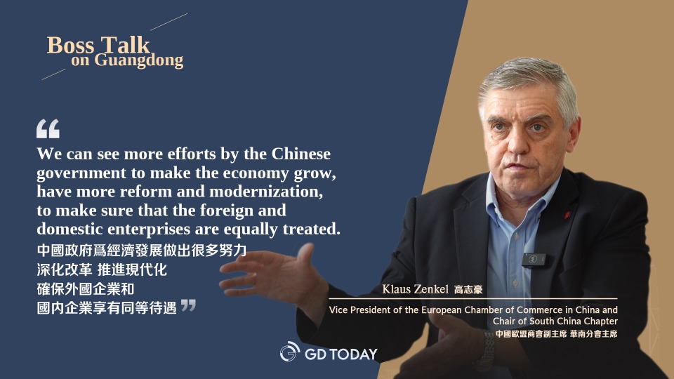 EuCham expects Chinese stimulus measures to benefit domestic and foreign companies