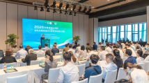 Brainstorm held in Hengqin inspires the green development in GBA Brainstorm held in Hengqin inspires the green development in GBA