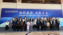 Consular Corps introduced to latest industrial development of Guangzhou's Huadu Consular Corps introduced to latest industrial development of Guangzhou's Huadu