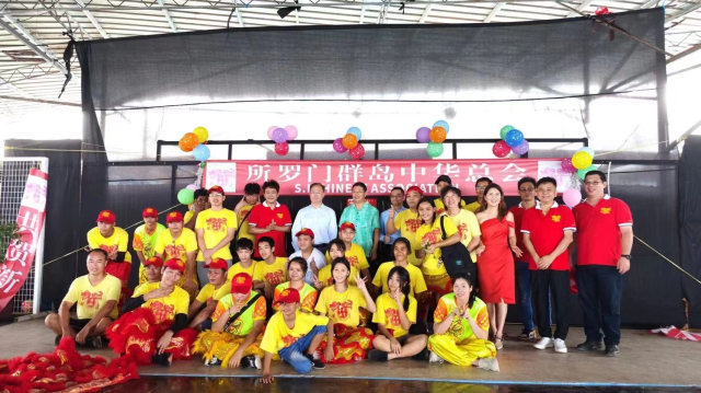 Guangdong establishes sister-province relationship with Guadalcanal Province of Solomon Islands