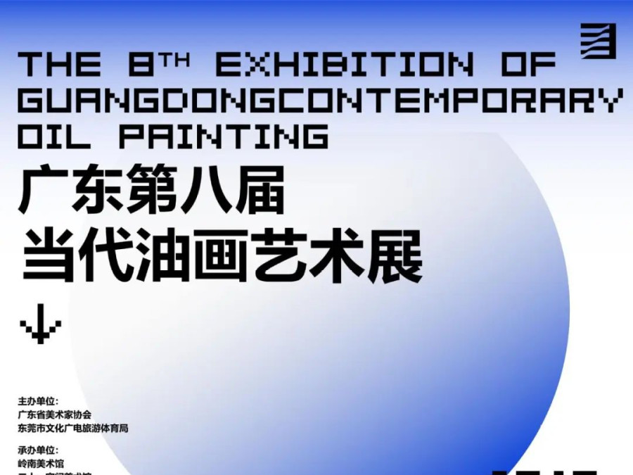 Contemporary oil painting exhibition kicks off in Dongguan