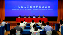 Greater Bay Area Science Forum 2023 to gather top scientists in Nansha Greater Bay Area Science Forum 2023 to gather top scientists in Nansha