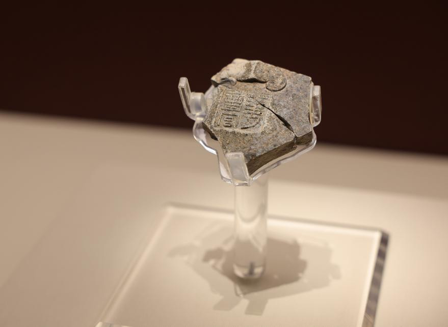 “华音宫”铭款器盖残片南越国二号宫殿基址出土南越王博物院藏。
