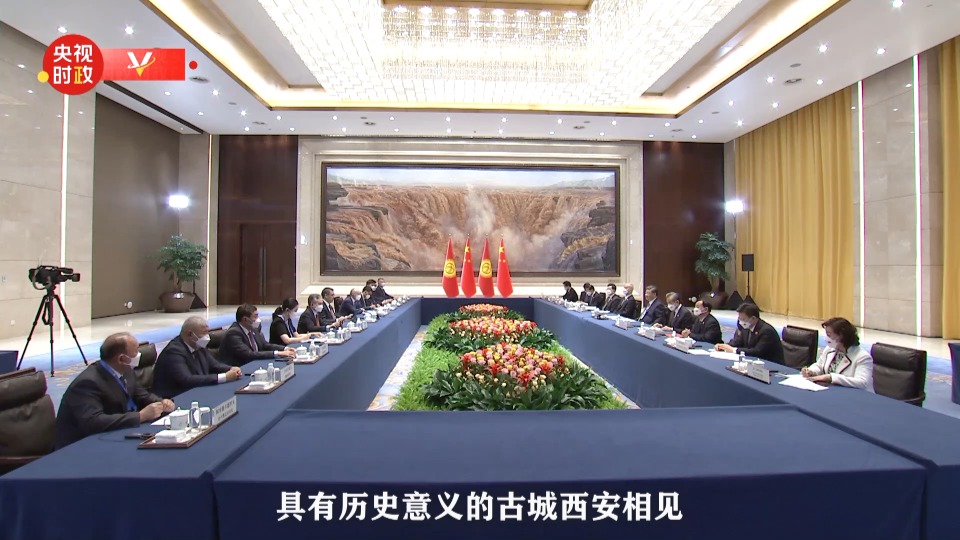 习近平：构建睦邻友好 共享繁荣的中吉命运共同体
