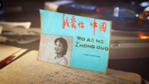 3分钟“穿越”百年！这个视频见证广东侨胞的家国情怀