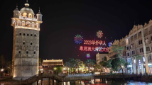 这场大会,为什么能“惊艳”世界qiáo楚? 这场大会,为什么能“惊艳”世界qiáo楚?