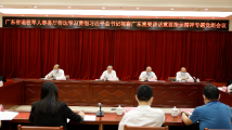 广东省退役军人事务厅党组传达学习贯彻习近平总书记视察广东重要讲话重要指示精神 广东省退役军人事务厅党组传达学习贯彻习近平总书记视察广东重要讲话重要指示精神