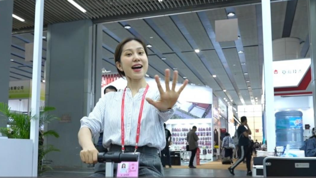 打卡广交会电子消费品展区，玩转“中国智造”的潮流产品