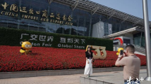 The 133rd Canton Fair kicks off, welcoming global business The 133rd Canton Fair kicks off, welcoming global business
