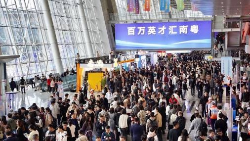 “百万英才汇南粤”2025年全省联动专项招聘启动