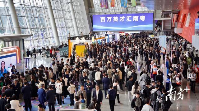 3月16日,“百万英才汇南粤”春季大型综合招聘会举行。