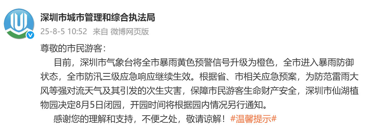 湛江7岁萌娃诗作登上《人民文学》
