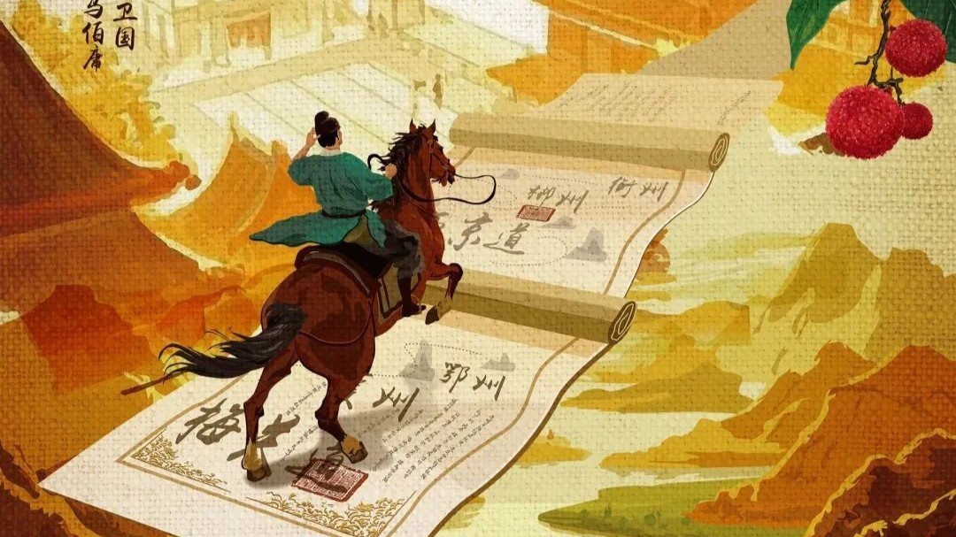 "The Litchi Road" to hit Huizhou Stage