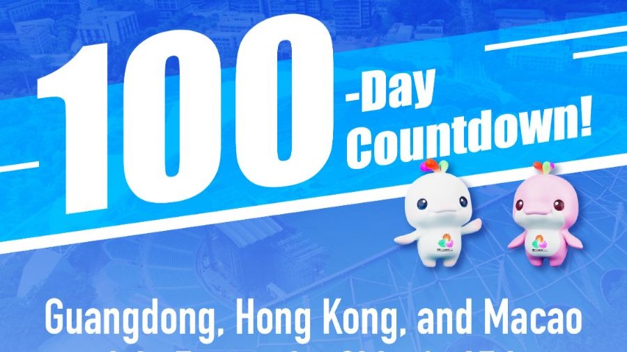 Data Pulse丨100-Day Countdown! Join Guangdong, Hong Kong, and Macao for China's 15th National Games