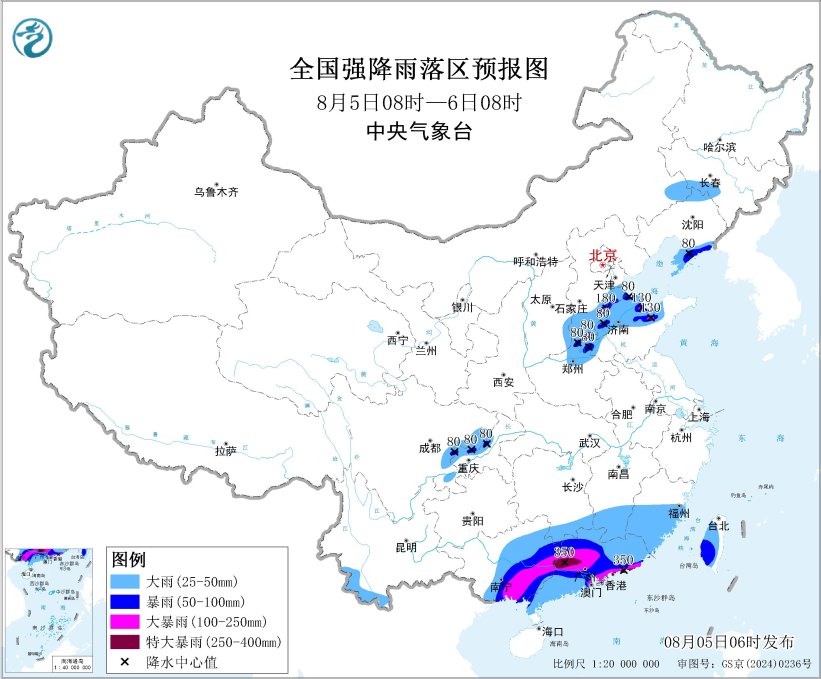 暴雨橙色预警！广东中部和东南部沿海等地局地有特大暴雨