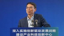 王德保:打造集“有组织科研+有组织成果转化”于一体的大湾区科技创新枢纽 王德保:打造集“有组织科研+有组织成果转化”于一体的大湾区科技创新枢纽