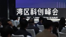 大机遇 大文章|大湾区大机遇 三个维度读懂湾区新气象 大机遇 大文章|大湾区大机遇 三个维度读懂湾区新气象