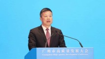 赵国生:开发建设东部中心,挺起广州城市产业硬支撑 赵国生:开发建设东部中心,挺起广州城市产业硬支撑