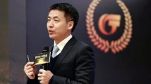 郭大杰:用3到5年时间实现核心指标翻番 郭大杰:用3到5年时间实现核心指标翻番