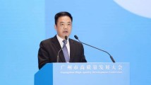 蔡澍:以数字经济强支柱,以都市工业铸底盘 蔡澍:以数字经济强支柱,以都市工业铸底盘