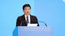 何镜清:推动今年GDP增长6.5%以上、总量突破3000亿元 何镜清:推动今年GDP增长6.5%以上、总量突破3000亿元