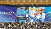 广东“新春第一会”开幕!聚焦这五个主题 广东“新春第一会”开幕!聚焦这五个主题