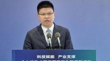 刘志刚:2024年鹤山全年规上工业总产值力争突破1000亿元 刘志刚:2024年鹤山全年规上工业总产值力争突破1000亿元