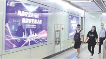 连续9年举办“网络安全宣传周”,广东网络安全指数全国居首 连续9年举办“网络安全宣传周”,广东网络安全指数全国居首