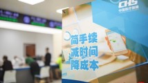马上就办|看病缴费免排队!广州医保推出就医信用无感支付 马上就办|看病缴费免排队!广州医保推出就医信用无感支付