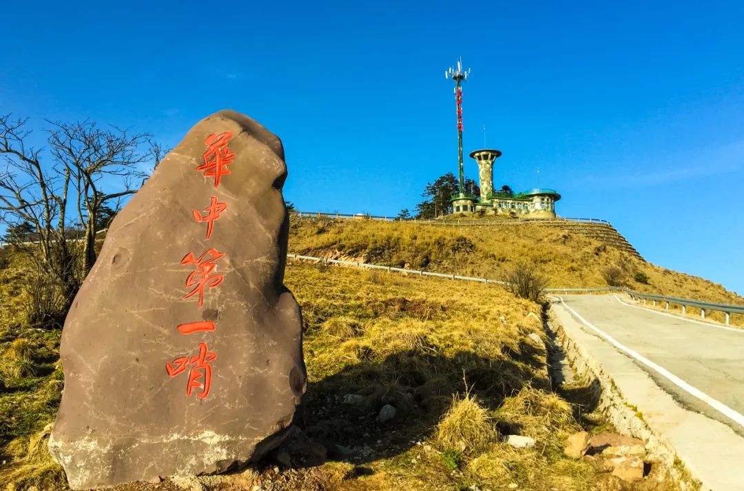 瞭望塔—华中第一哨
