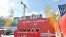 落实全省高质量发展大会精神,广清纺织服装园企业开业 落实全省高质量发展大会精神,广清纺织服装园企业开业