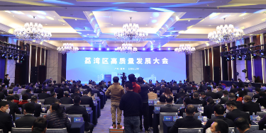 Guangzhou's Liwan sets 2023 GDP target of over 6.5% Guangzhou's Liwan sets 2023 GDP target of over 6.5%