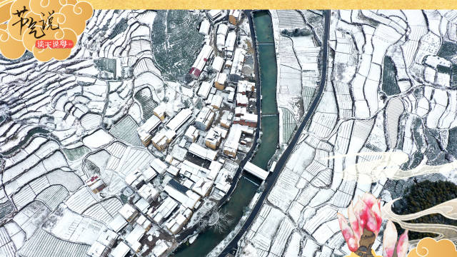 大雪，“枫”景与君赏