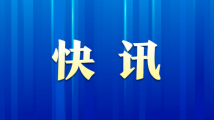 胡某宇事件新闻发布会明天上午召开 将发布最新调查情况 胡某宇事件新闻发布会明天上午召开 将发布最新调查情况