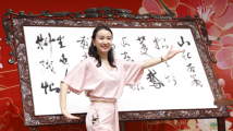 首次亮相广州 龙江剧《荒唐宝玉》参加第31届中国戏剧梅花奖终评 首次亮相广州 龙江剧《荒唐宝玉》参加第31届中国戏剧梅花奖终评
