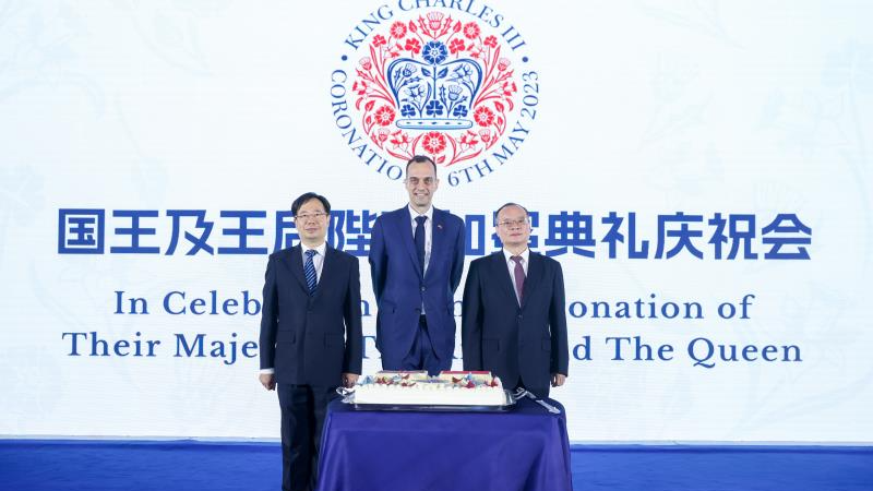 Reception for celebrating King Charles Ⅲ’s coronation held in Guangzhou