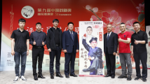 郝士超携《郝士超折子戏专场》参加第31届中国戏剧梅花奖终评竞演 郝士超携《郝士超折子戏专场》参加第31届中国戏剧梅花奖终评竞演