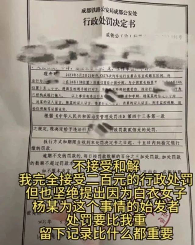 王女士将视频上传至网络后引发舆论热议