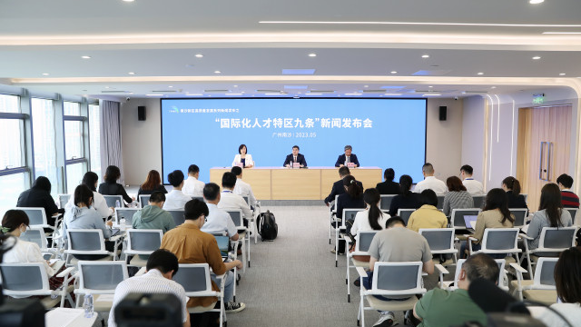 ​Guangzhou's Nansha issues 9 supportive policies, awards up to 100 million RMB for talent