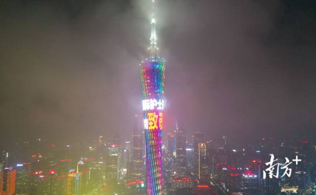 南方⁺ 许舒智 拍摄