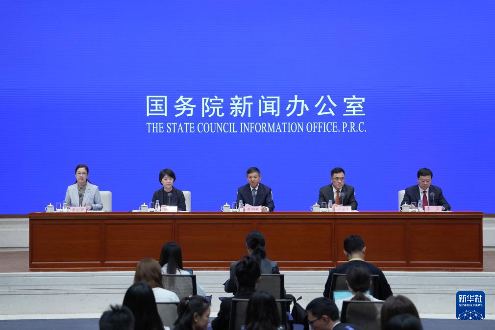 促进高质量的发展，并具有高水平的生态环境保