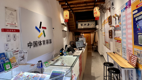 China's Jieyang blends lottery, coffee and culture in Ancient City