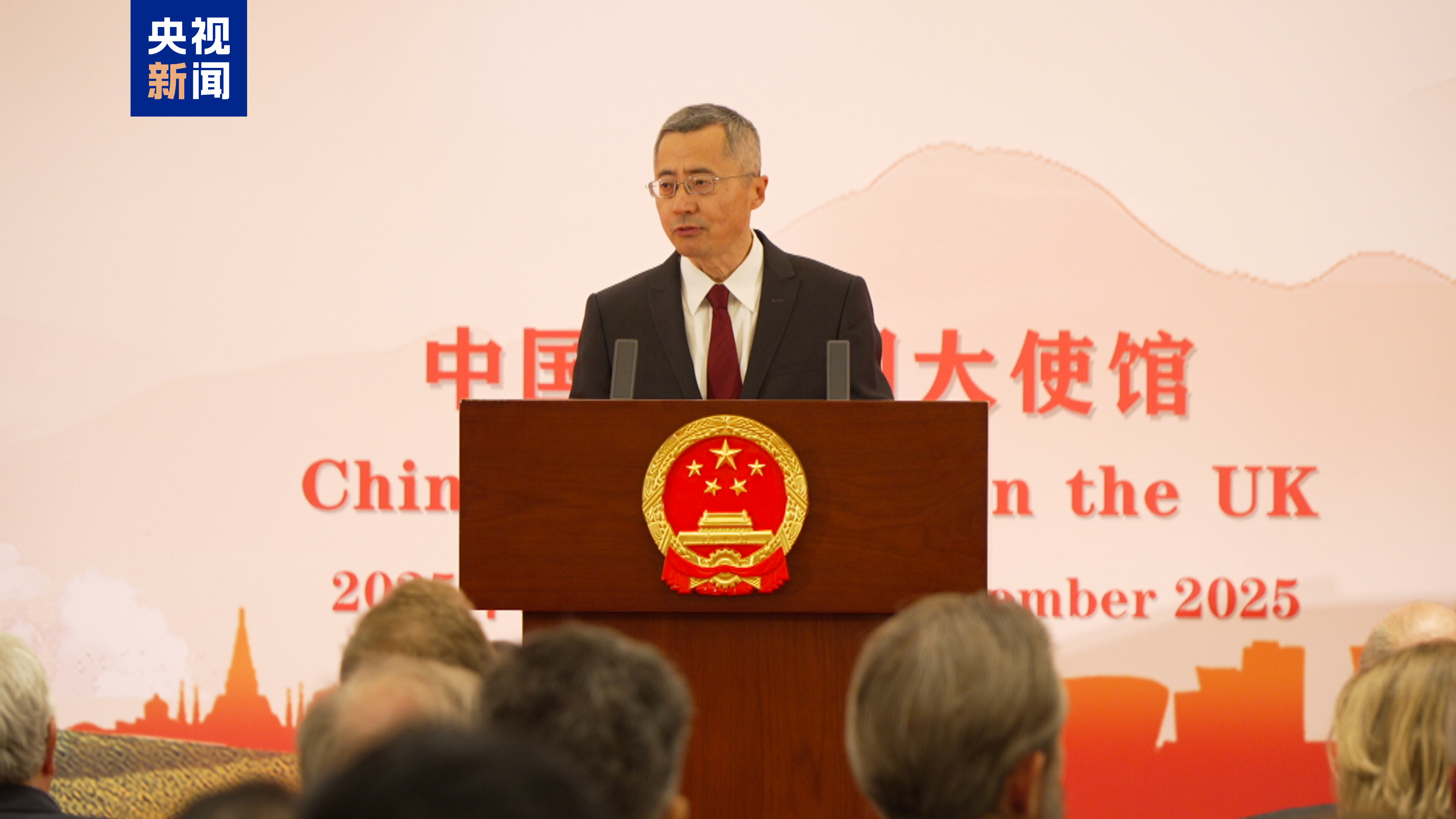 △中国驻英国使馆临时代办王起
