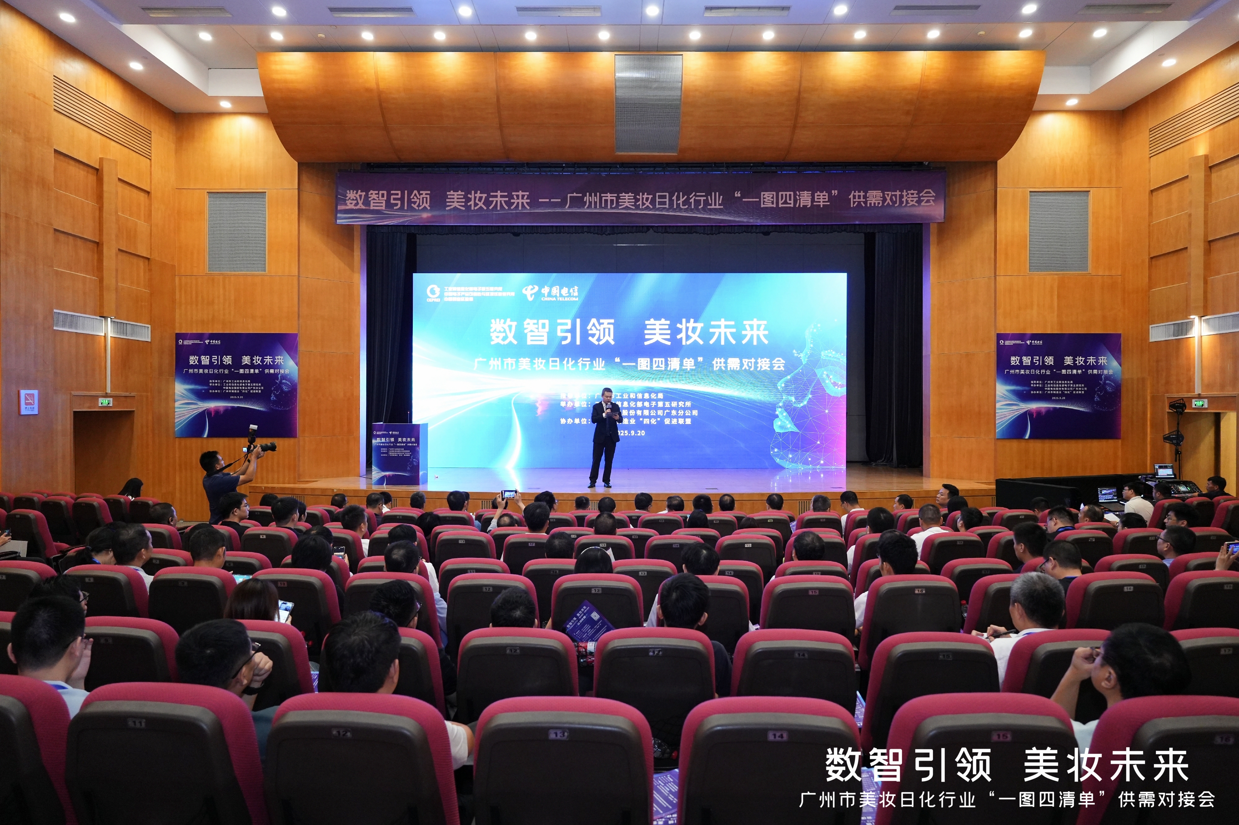 活动现场。图源：主办方供图