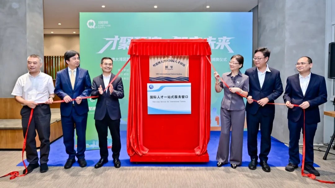 Hengqin cria duas importantes plataformas para atrair talentos de todo o mundo