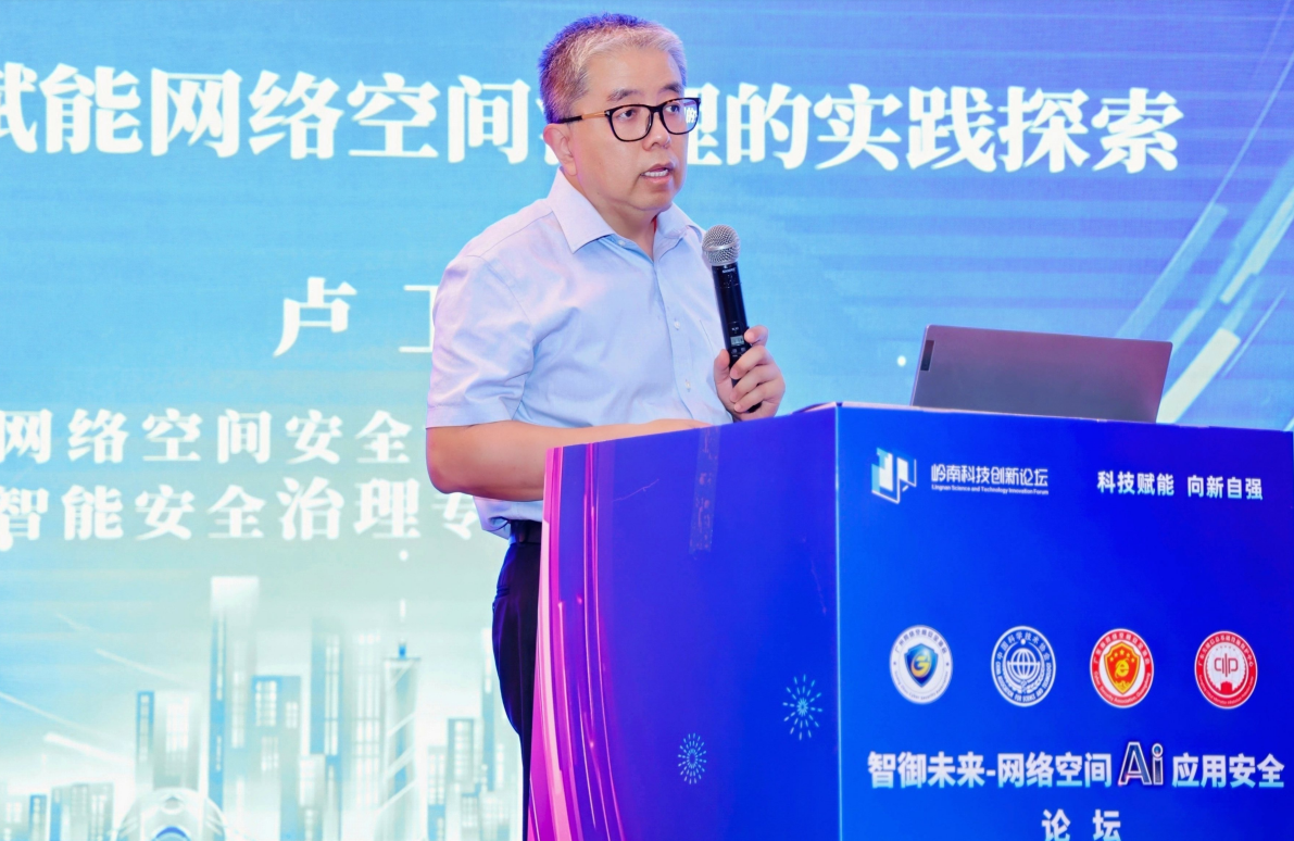 卢卫作主题分享