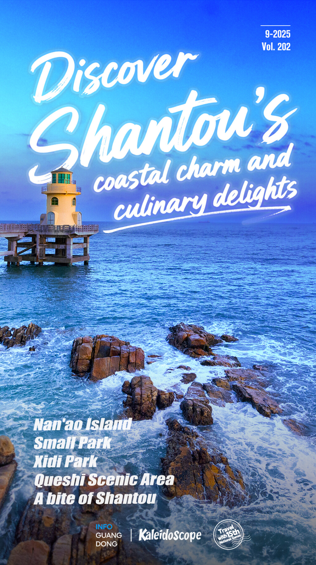 Travel with 15th NG | Discover Shantou's coastal charm and culinary delights