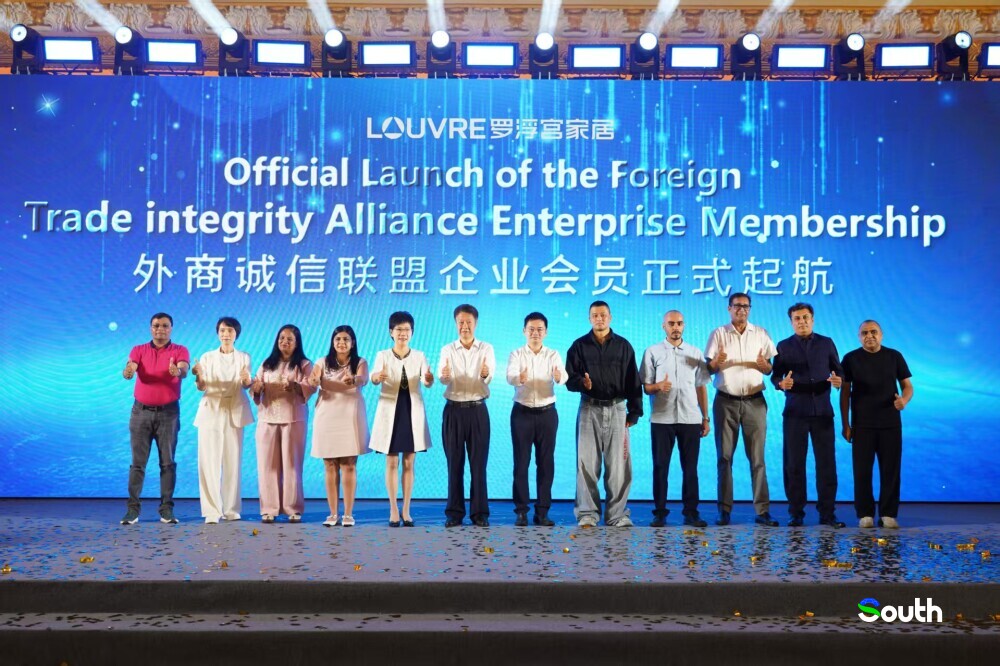 Lecong Home Furnishing Foreign Business Integrity Alliance launches upgraded corporate membership system. 南方+ 欧阳少伟 拍摄